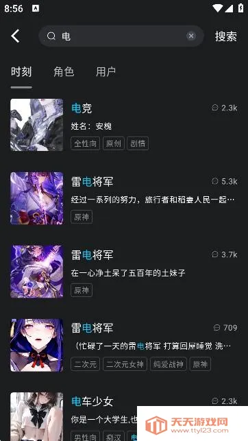 rubii下载安装免费 rubii下载安装免费