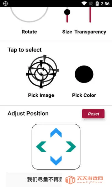 Crosshair Pro截图4