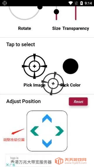 Crosshair Pro Crosshair Pro