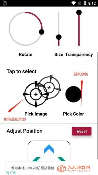 Crosshair Pro Crosshair Pro