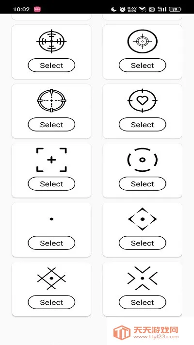 Crosshair Pro截图2