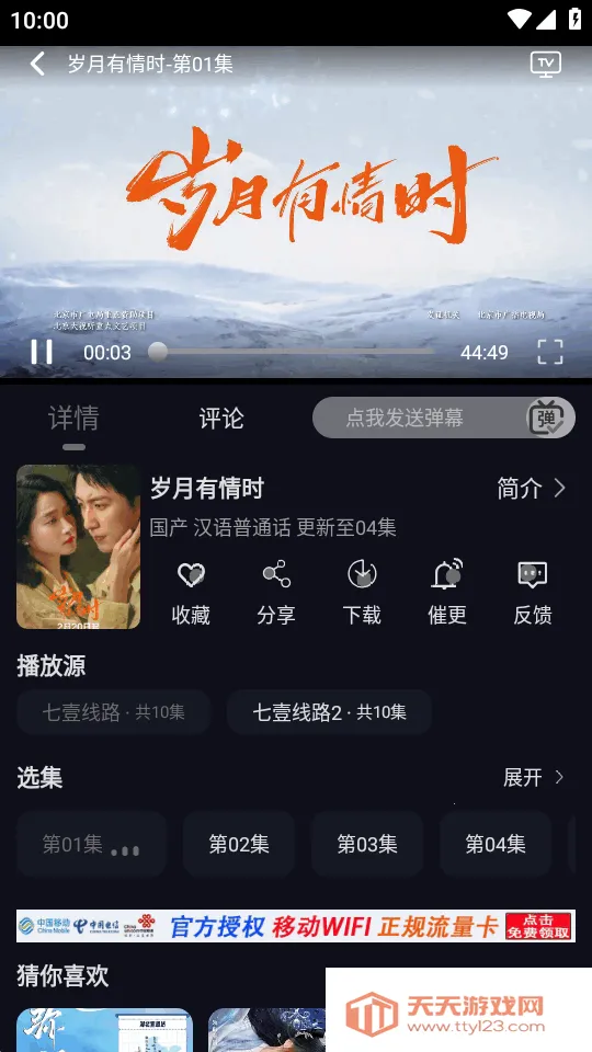 ��ҼӰ��(Ӱ�ӹ�Ӱƽ̨)��ͼ0