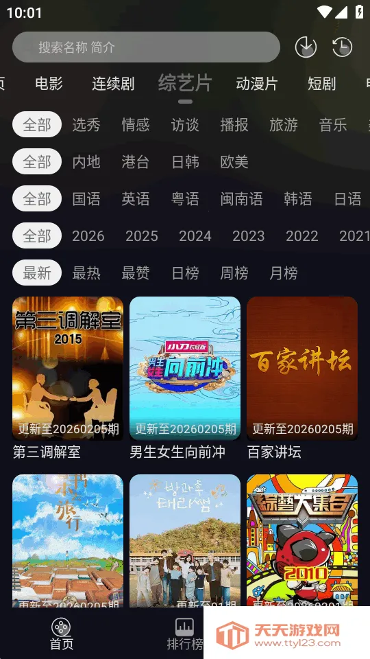 ��ҼӰ��(Ӱ�ӹ�Ӱƽ̨)��ͼ1