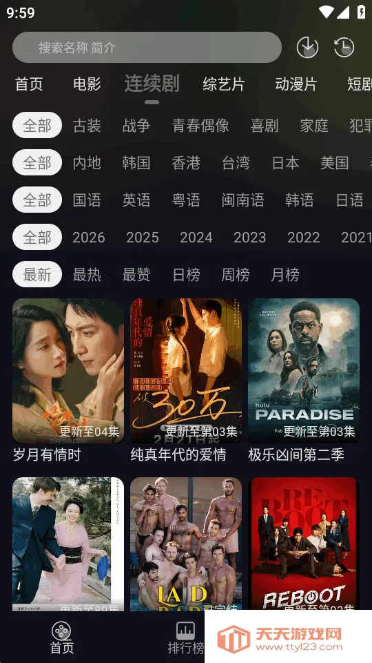 ��ҼӰ��(Ӱ�ӹ�Ӱƽ̨)��ͼ3