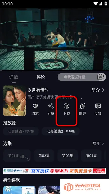 ��ҼӰ��(Ӱ�ӹ�Ӱƽ̨)