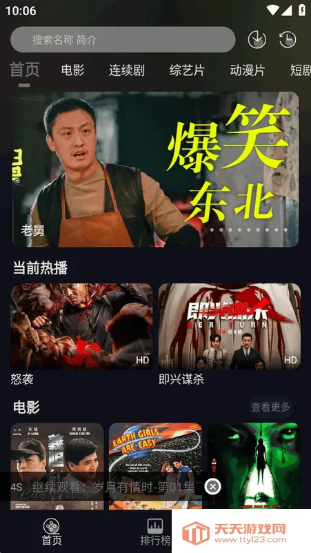 ��ҼӰ��(Ӱ�ӹ�Ӱƽ̨)