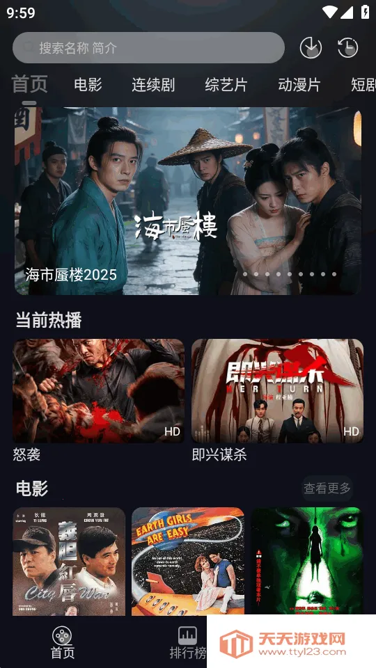 ��ҼӰ��(Ӱ�ӹ�Ӱƽ̨)��ͼ4