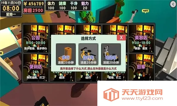 ����������2���İ������ֻ���v1.1.6 �ٷ������ͼ3