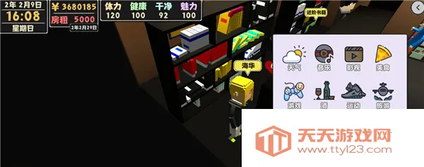 ����������2���İ�