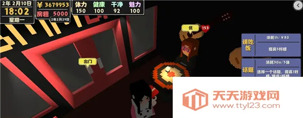 ����������2���İ�