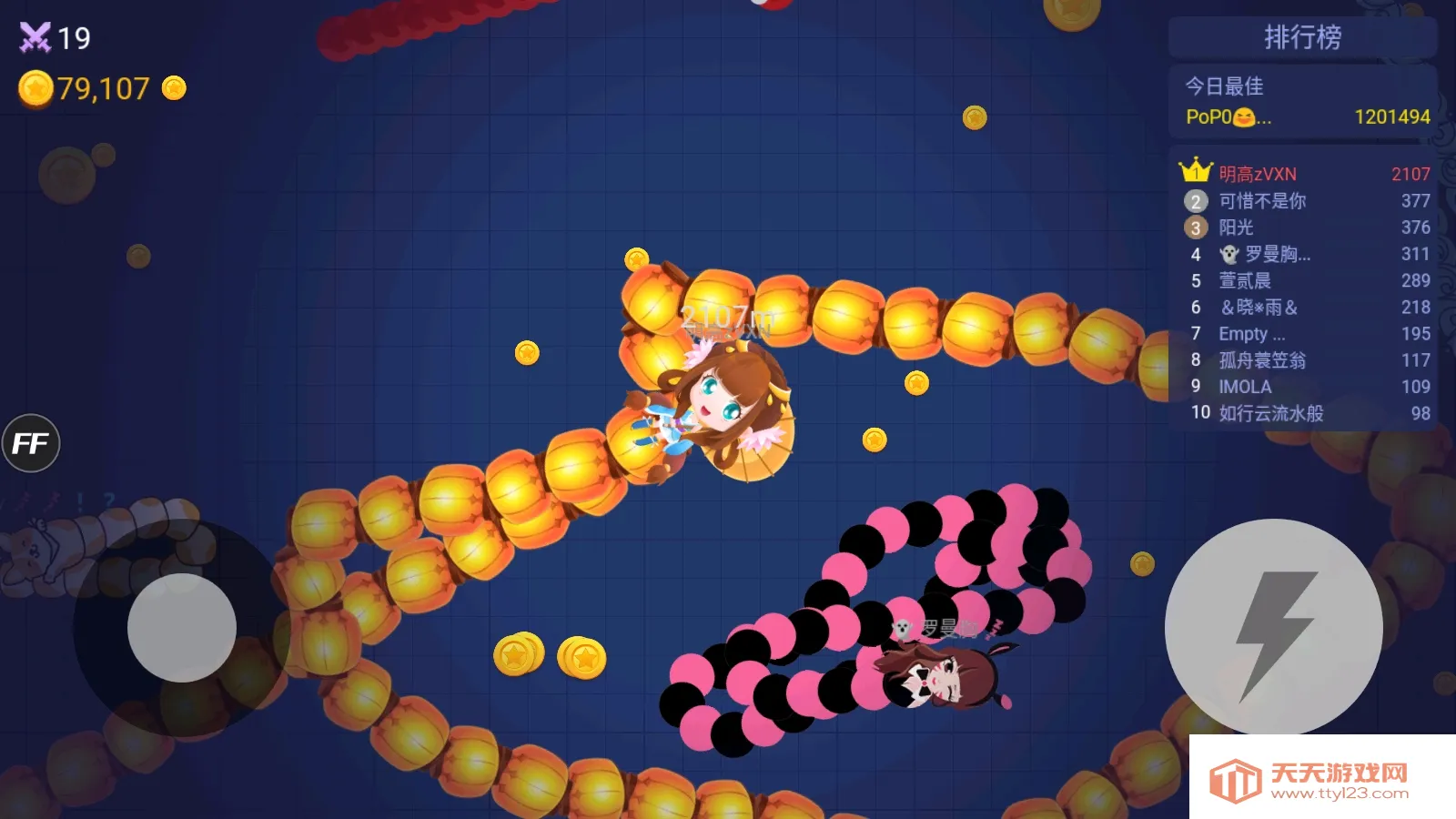 贪吃蛇进化论破解版无限金币无限钻石v1.6.35 手机版截图1