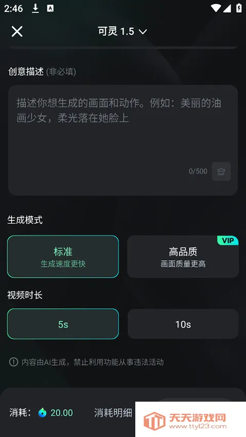 ����ai����ƽ��