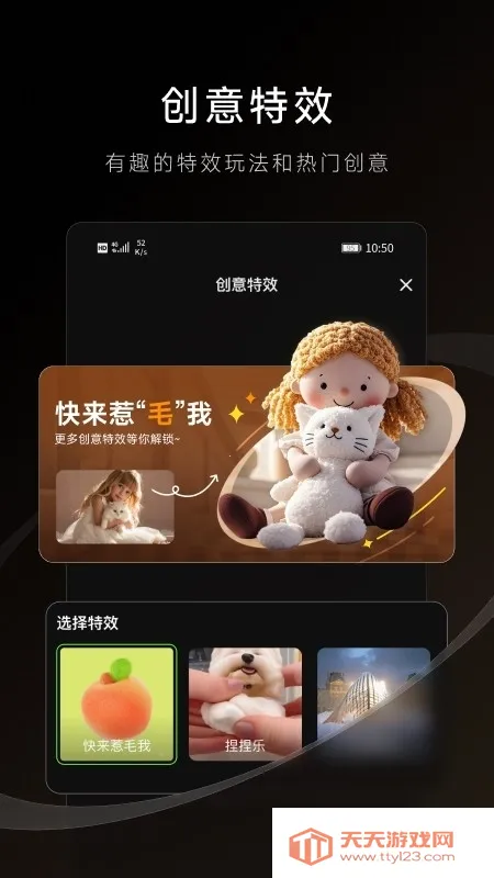 ����ai����ƽ��v3.2.10.407 �ֻ����ͼ4