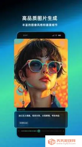 ����ai����ƽ��v3.2.10.407 �ֻ����ͼ3