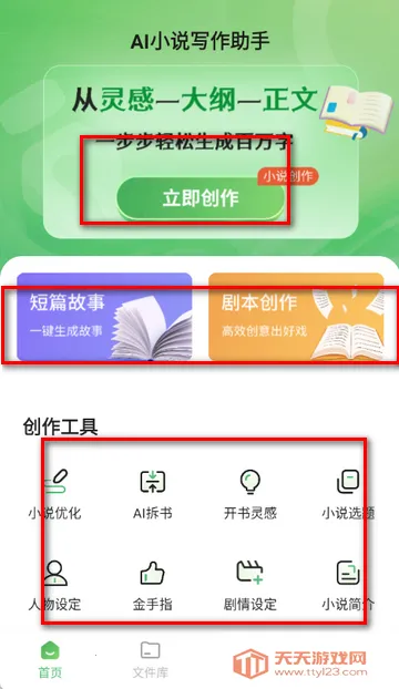 AIС˵д������app