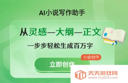 AIС˵д������(С˵��������)