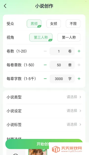 AIС˵д������app