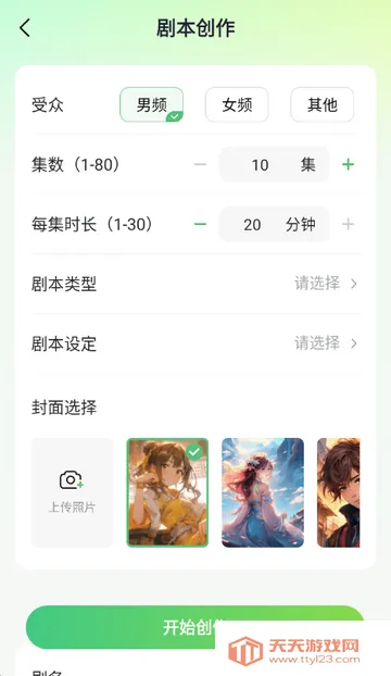 AIС˵д������app