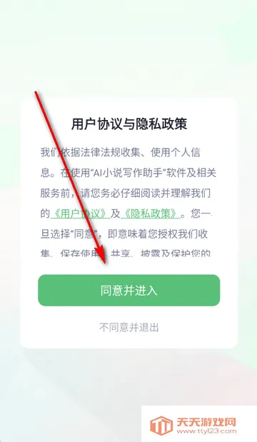 AIС˵д������(С˵��������)