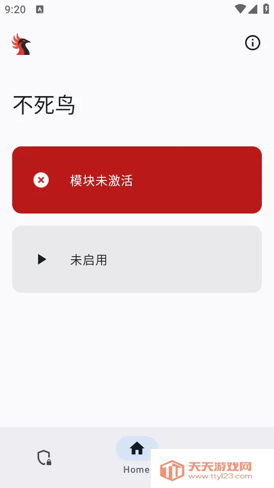 ������ģ��2026�ٷ�����v0.1.2 �ٷ������ͼ4