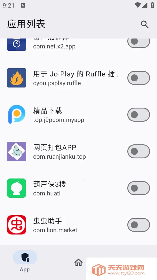 ������ģ��2026�ٷ�����v0.1.2 �ٷ������ͼ0