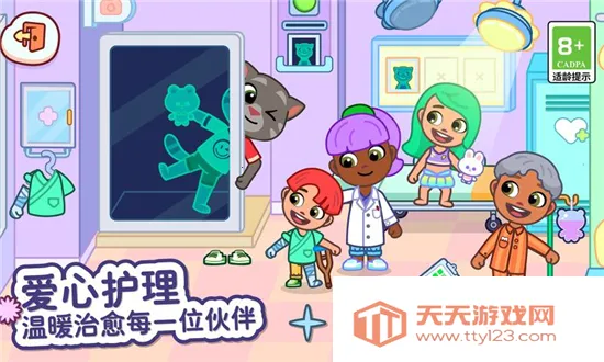 ��ķèС���ƽ�����޽����ʯ����v1.4.2.20067 ��Ѱ��ͼ2