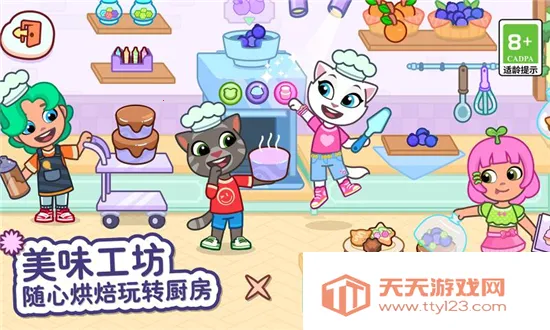 ��ķèС���ƽ�����޽����ʯ����v1.4.2.20067 ��Ѱ��ͼ3