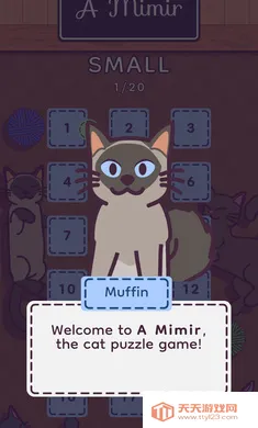 密米尔(猫咪解谜游戏)v1.0.0 手机版截图2