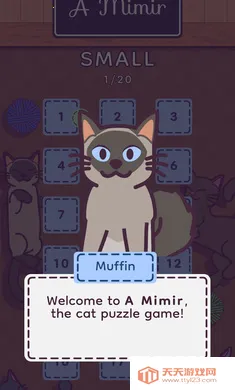 密米尔(猫咪解谜游戏)v1.0.0 手机版截图4