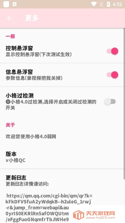 С������11.0�汾��ͼ3