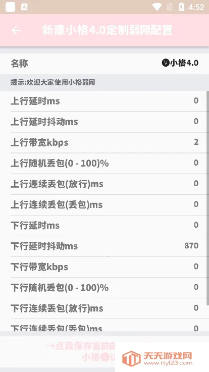 С������11.0�汾��ͼ0