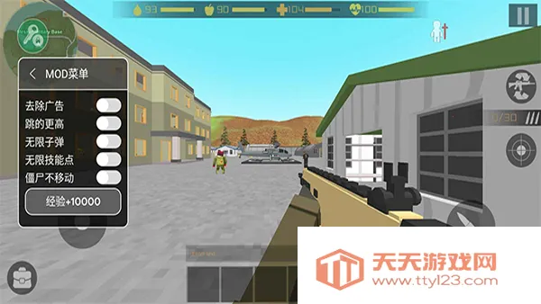 僵尸猎手像素生存ff内置菜单修改器v1.82 安卓版截图1