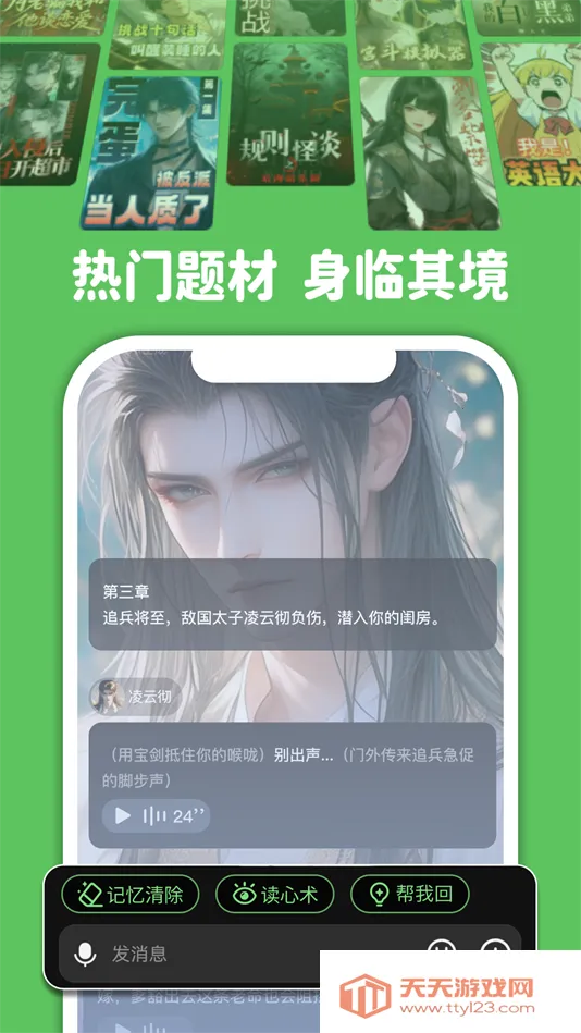 造梦次元破解版v1.1.910 官方正版截图2