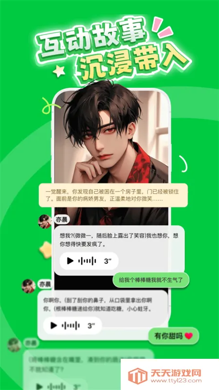 造梦次元破解版 造梦次元破解版