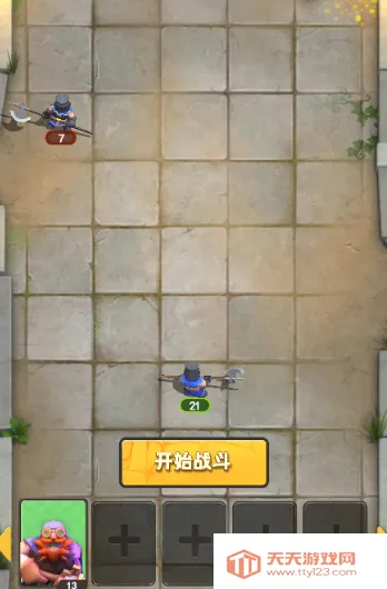 魔法自走棋破解版 魔法自走棋破解版