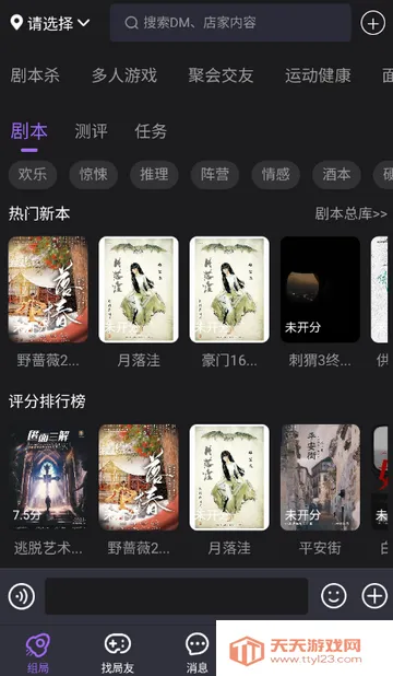 ��ţ��籾ɱ�����ֻ����ͼ4