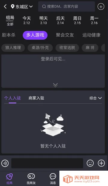 ��ţ��籾ɱ�����ֻ����ͼ3