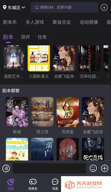 ��ţ��籾ɱ�����ֻ����ͼ0