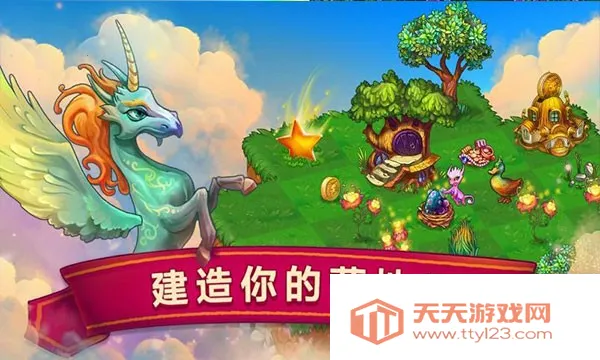 ������������Ѱ�����v13.0.1 ��׿���ͼ1