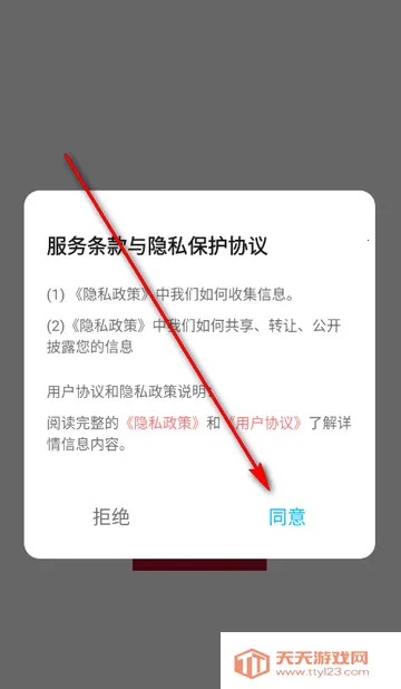 ��ŵ������ѡapp