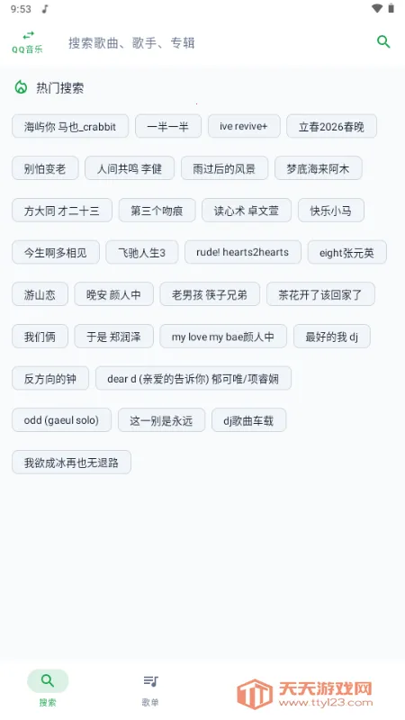 MPDL����(������ֲ�����)��ͼ2