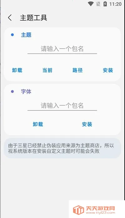 samhelper����Ļ����v2.8 ��Ѱ��ͼ0