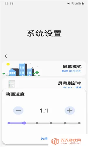 samhelper����Ļ����v2.8 ��Ѱ��ͼ3