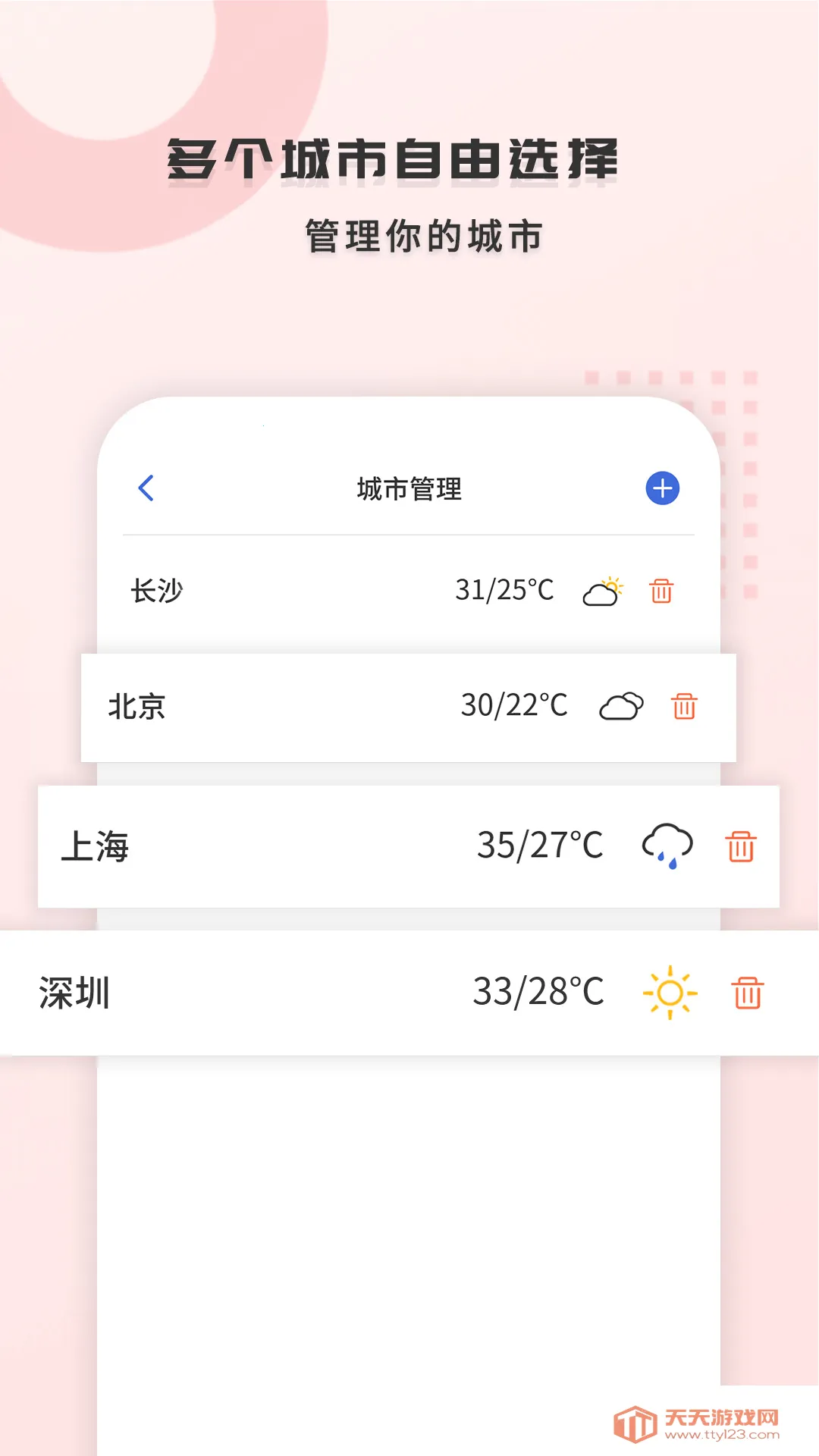 2345�������ɰ汾����v11.2.0 ��Ѱ��ͼ0