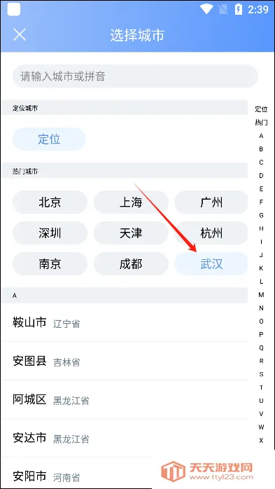 2345�������ɰ汾����