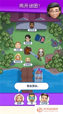 那是我的座位(解谜座位手游) 那是我的座位(解谜座位手游)