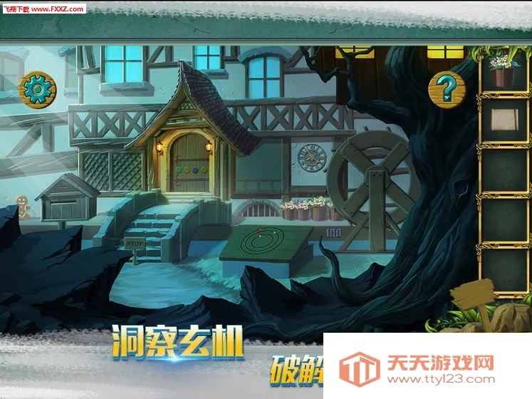 糖果森林逃脱无限金币版做饭v1.0.0.409.406.0128 安卓版截图0