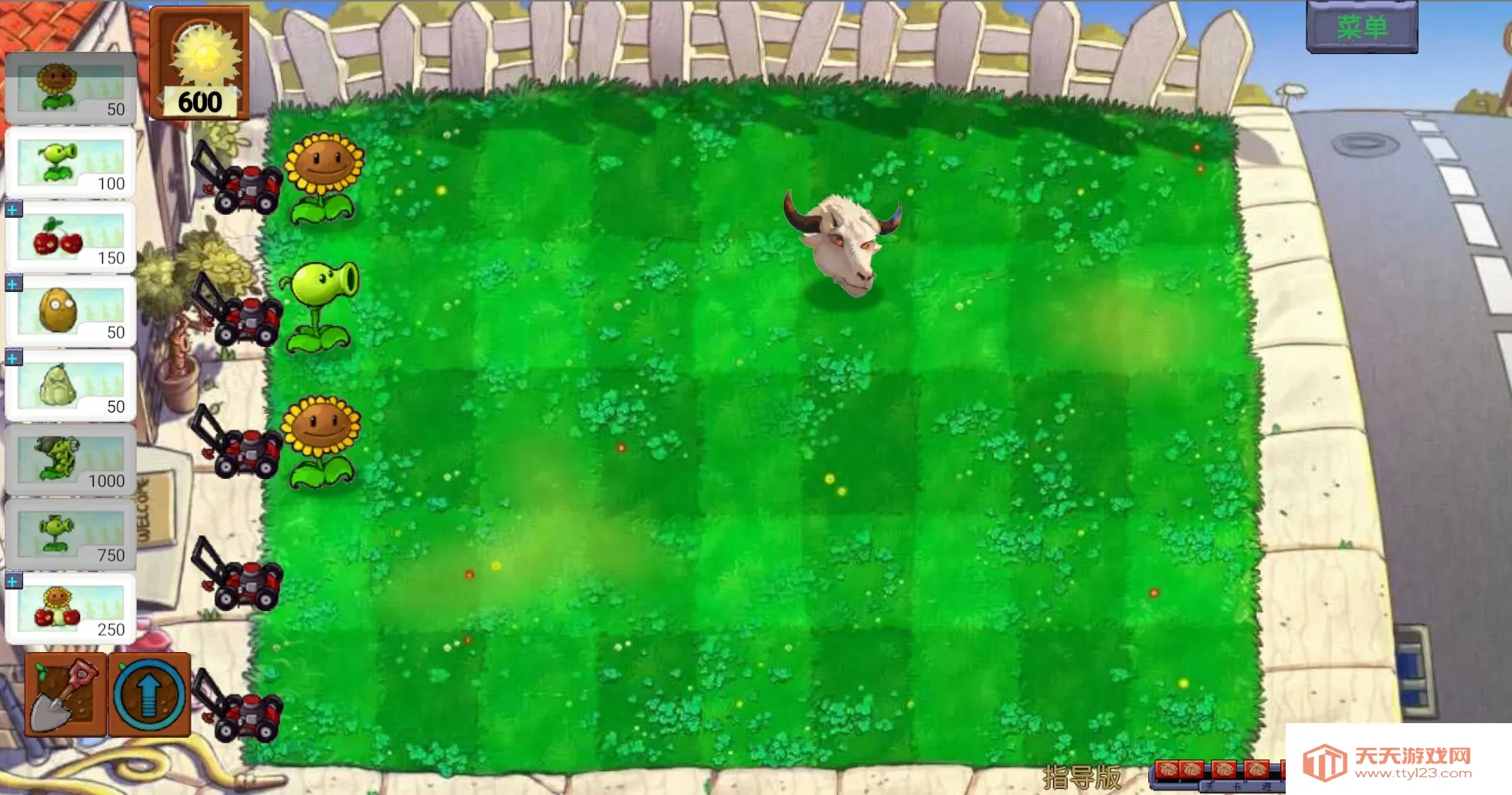 新植物大战僵尸指导版辅助菜单v0.402 官方正版截图3