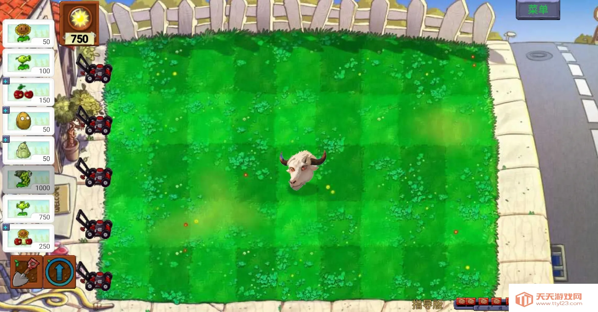 新植物大战僵尸指导版辅助菜单v0.402 官方正版截图1