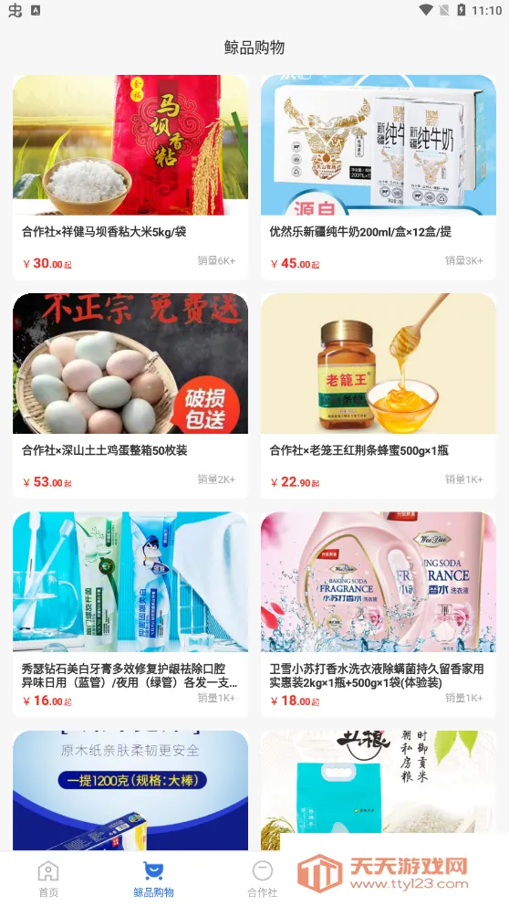 ���˱����ٰ����ذ�װ�������v6.2.3 ��Ѱ��ͼ1